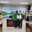 제천시 의림지동 행정복지센터 이미지