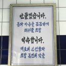 초밥24신대방