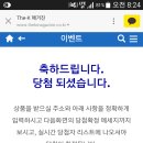 더케이 매거진 즉당, 삼성화재 이미지