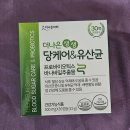 셀메드단골약국 네이버블로그