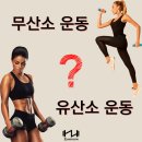 자이언트짐 3호점 이미지