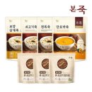 본죽 - 수성구 | 본죽