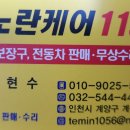 노란케어119 이미지