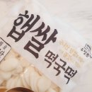 우정떡방앗간 - 목포시 영산로 761-3 | 우정떡방앗간