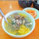 황도면옥 이미지