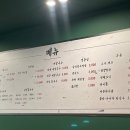 향설 뼈구이 이미지