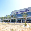 남해군 국민체육센터 이미지