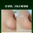 바이오에스테 이미지