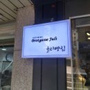 서문기획 - 중구 국채보상로93길 26 | 서문기획