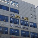 수석동주민센터 | 충청남도 서산시 헬스장 SAMSON PT센터 내용가격운영시간주차리뷰 알아보기