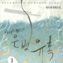 조은당구클럽 이미지