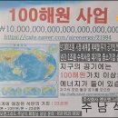 병천 태양광발전소 네이버블로그