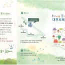 대부마을경로당 이미지