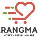 사랑마트 이미지