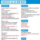 미디어솔트