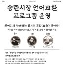 송탄시장 네이버블로그