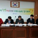 (주)도울환경