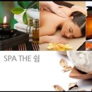 더예쁜피부관리실 네이버블로그