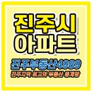 금산현대I-PARK 이미지