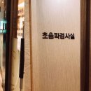 맑은유영상의학과의원 이미지