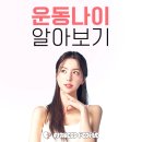 휘트니스피플 우먼 탄현점 네이버블로그