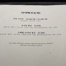파도초밥 - 안양시 만안구 성결대학로 15-1 | 파도초밥