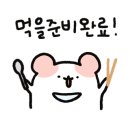 기장복국 이미지