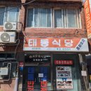 마인계터1 이미지