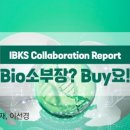 케이엠바이오서비스 이미지