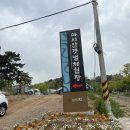 마시안갯벌체험장 | 영종도 마시안해변 갯벌체험장 물때 요금 준비물
