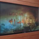 기독교선교100주년기념관 이미지