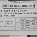 (주)유성기업 이미지