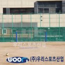 불로초등학교 이미지