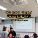 퍼스널컬러를 활용한 셀프메이크업 이미지