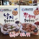 쭉빵쭈꾸미