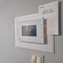 기흥데시앙 | 용인 기흥구 마북동 용화마을태영데시앙 코콤 비디오폰 K6B VP-U701 설치 후기