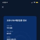 추내과의원 이미지