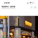 갈마애견 이미지