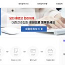 평일시스템 이미지