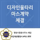 울타리행정사사무소 이미지