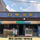 세븐일레븐 강화삼흥리점 이미지