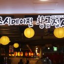 만스시 이미지