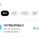 (자)제일택시 이미지