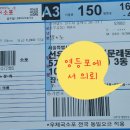 섬세한옷수선 이미지