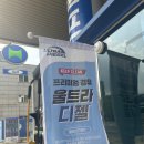 청정셀프주유소 이미지