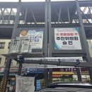 현수막백화점