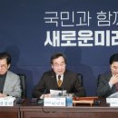 새로운미래 이미지