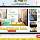 건강인삼