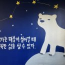 금모래초등학교 | [공지] 금모래초등학교 친구들과 함께하는 정원꾸미기 원예체험활동