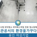 (주)가꾸다 이미지